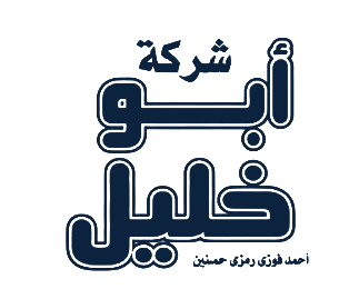 Abu Khalil